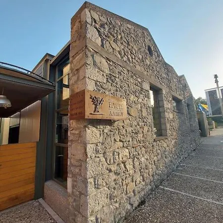 Appartement Center Sparta